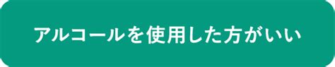 感染対策クイズ「冬の感染対策編」｜感染対策コンシェルジュ