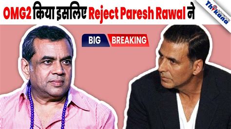 Breaking Akshay Kumar Omg Paresh Rawal