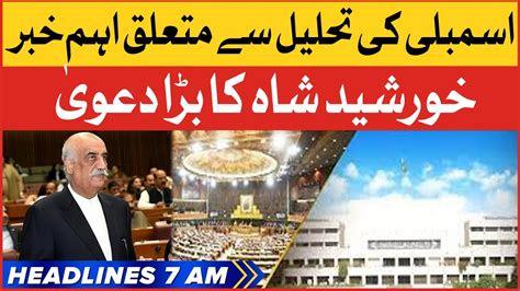 Khursheed Shah Big Claim Bol News Headlines At Am National