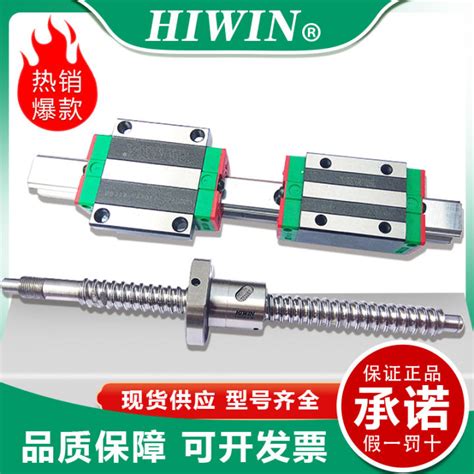 Hiwin Taiwan Silver Linear Slide Guide Linear Slideway High Precision