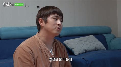 ‘60억원 건물주 기안84 “내가 살아본 가장 비싼 곳은~”