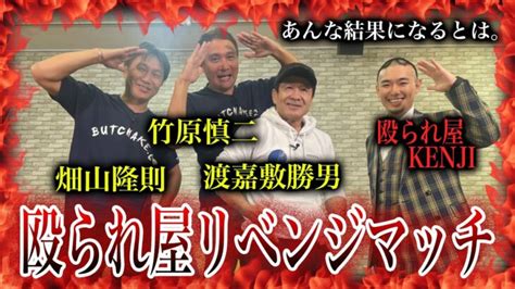 【リベンジ】ブレイキングダウン6に向け、元世界王者に挑んでみた！ │ 格闘家 Youtebe動画リンクまとめ