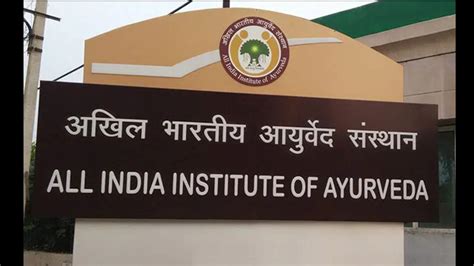 All India Institute Of Ayurveda Aiia Signs Mou With Safdarjung