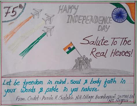 Celebrates 75th Independence Day Of India India NCC