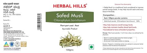 Buy Herbal Hills Safed Musli Powder G Pack Of Online Get Upto