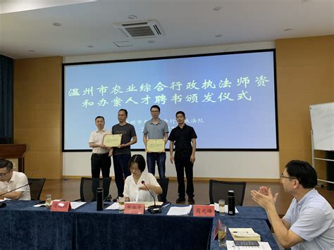 锚定目标再发力，接续奋斗谱新篇 我市召开2021年全市农业综合行政执法工作座谈会