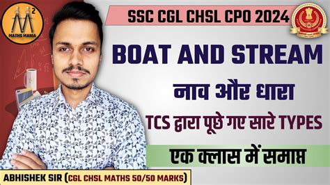 Boat And Stream Complete For Ssc Cgl Chsl Cpo Abhishek Rai Sir