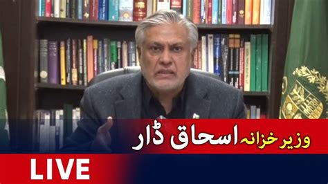 🔴live Federal Minister Ishaq Dar Talks To Media Geo News Youtube