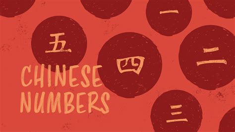 Printable Chinese Numbers Worksheet Pdf Printable Online