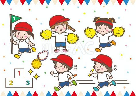運動会 保育園・幼稚園イラスト - No: 25374616｜無料イラスト・フリー素材なら「イラストAC」