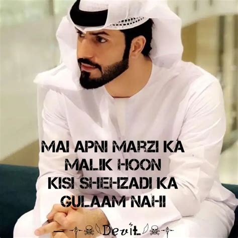 Mai Apni Marzi Ka Malik H Quotes Writings By Prince Hamdan