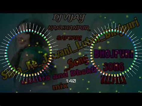 Shila Ke Jawani Lutail Bhojpuri Song Dj Vijay Remix Kanchanpur Saptari