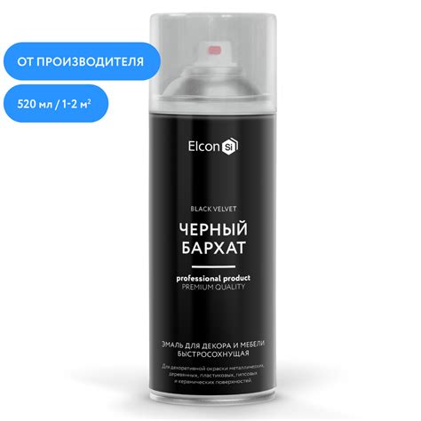 Аэрозольная краска в баллончике Elcon для мебели и декора, акриловая ...