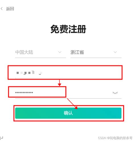 亿联会议系统操作使用全教程亿联会议平板使用教程 Csdn博客