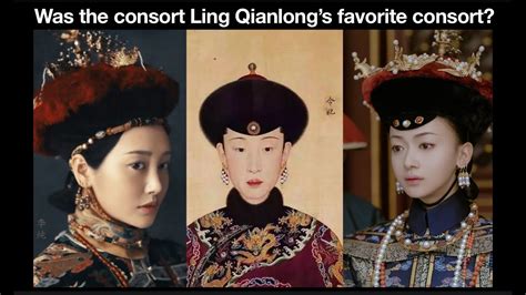 Was The Consort Ling Qianlongs Favorite Consort Youtube