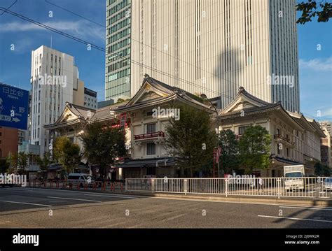 Kabukiza Theater in Ginza Area. Tokyo. Japan Stock Photo - Alamy