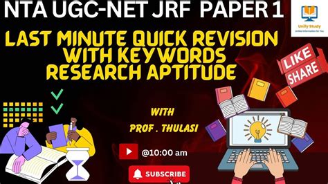 Last Minute Quick Revision Research Aptitude Key Words 100 Sure Topic