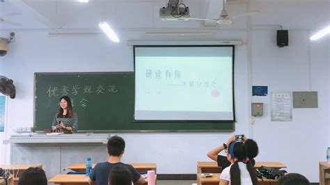 外国语学院俄语系成功召开“研途有你——2019届考研经验分享会” 外国语学院