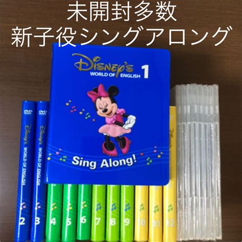 46％割引ブルー系【高品質】 2018年 シングアロング 新子役dvd ディズニー英語システム 606502 知育玩具 おもちゃブルー系