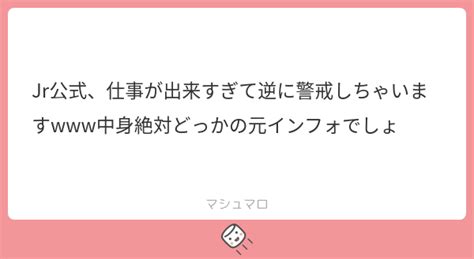 Y Ui On Twitter 最初何だこれ感強かったけど急にキャラ変した？w 写真も英語公式に比べて格段に綺麗よね？？