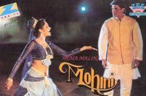 Mohini Tv Movie 1995 Imdb