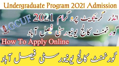 GCUF Undergraduate Admission 2021 How To Apply Online In GCUF