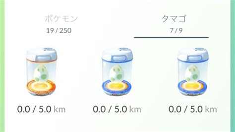 【ポケモンgo】タマゴの入手方法と孵化について Appbank