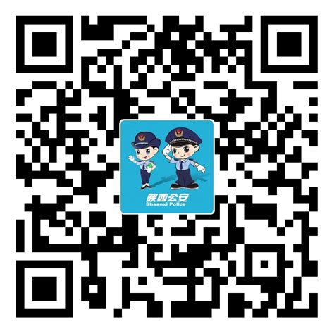 紧急时刻怎样快速微信报警？这样做节省很多时间！澎湃号·政务澎湃新闻 The Paper