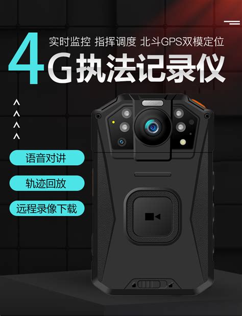 提升矿场安全与效率：盾魂dsj D6防爆执法记录仪的关键作用 盾魂duniot