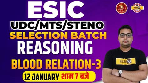 Esic Udc Mts Steno Reasoning Esic Udc Exam Reasoning Blood Relation