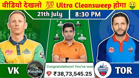 VK Vs TOR Dream11 Team VK Vs TOR Dream11 Prediction VK Vs TOR Global