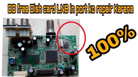 Dd Free Dish Ka Card Repairing Lnb In Port Youtube