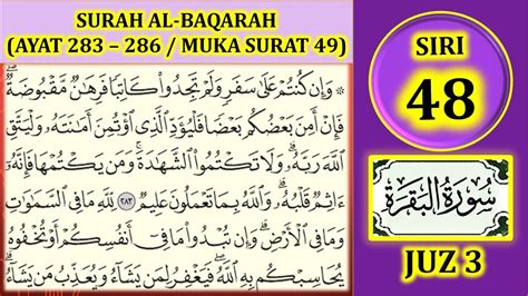 Mengaji Al Quran Juz Surah Al Baqarah Ayat Muka Surat Photos Hot Sex