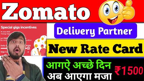 Zomato New Rate Card 2022 Zomato Gigs Zomato Gigs Payout Zomato