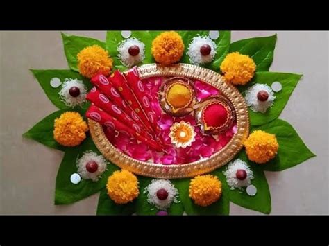 Mehendi Haldi Ceremony Thali Decoration महद हळद समरभ सजवट 2