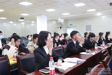 共青团西藏民族大学马克思主义学院第二次代表大会 马克思主义学院第二次学生代表大会顺利召开 西藏民族大学马克思主义学院