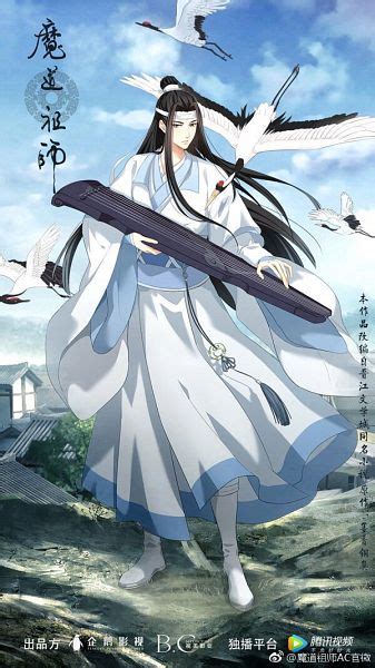 Lan Wangji Mo Dao Zu Shi Image By Tencent Penguin Pictures 2744962