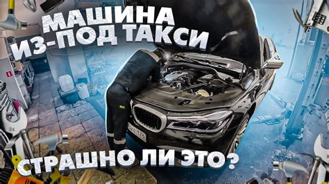 Как разводят в Авто Сервисах / BMW G12 на подъемнике / цена ...