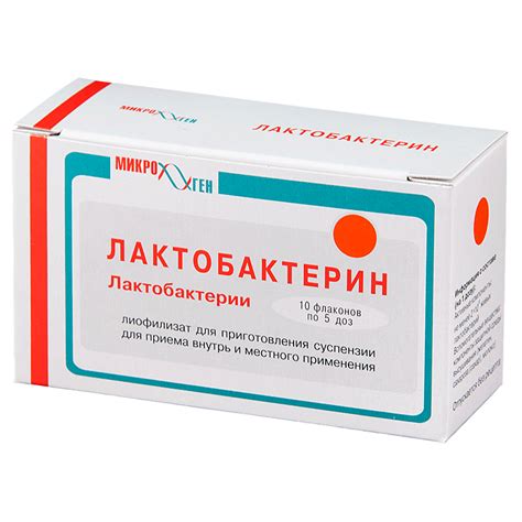 Лактобактерин и Бифидумбактерин: в чём разница, что лучше