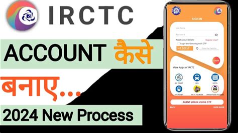 Irctc Ka Account Kaise Banaye Irctc Account Kaise Banaya Jata Hai