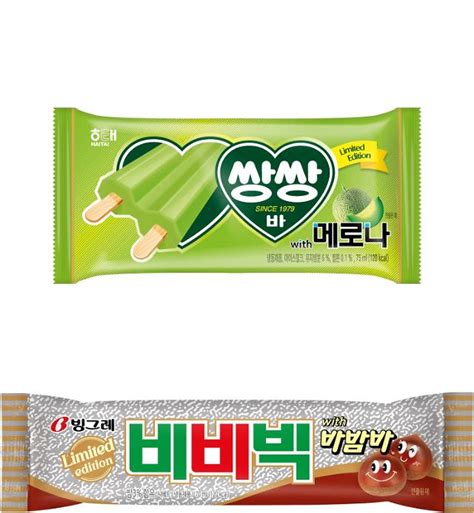 막 오른 빙과대전롯데웰푸드 Vs 빙그레 빅매치 예고 아주경제