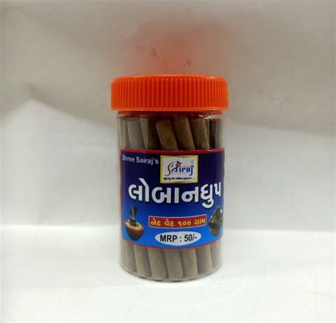 Brown Incense Sticks Loban Dhoop At Best Price In Surat Id