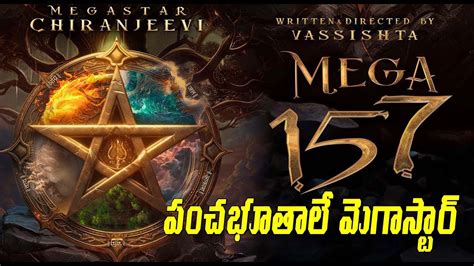 MEGA157 Concept Poster Review MEGA157 And MEGA156 Updates Megastar