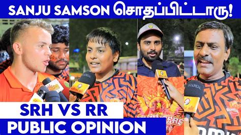 Natarajan World Cup Public Opinion Rr Vs Srh Pat