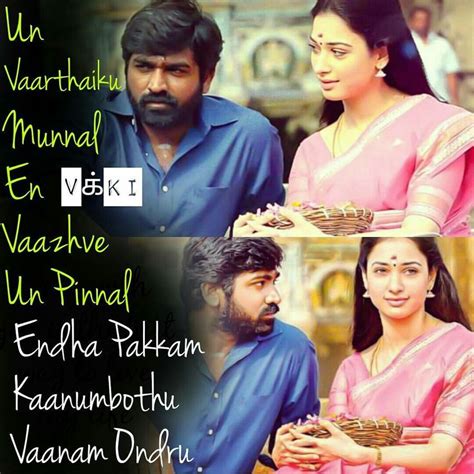 Pin by Balaji Shaktivel on Tamil song's lyrics | Tamil songs lyrics ...