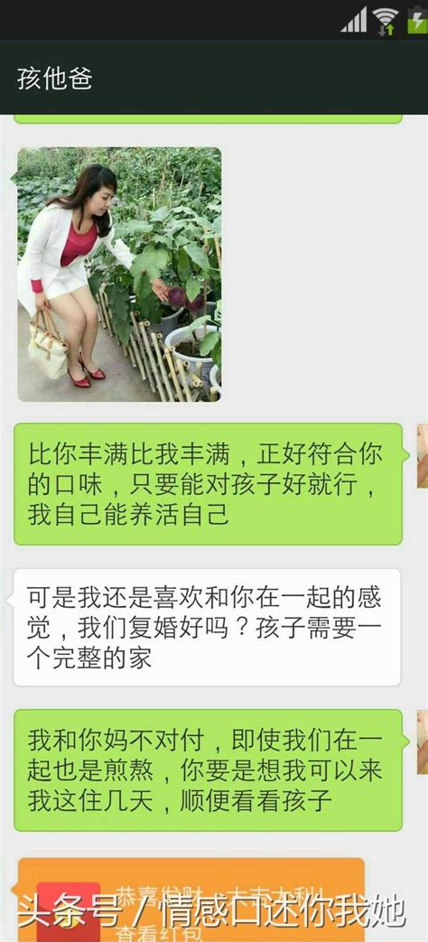 小情侶之間感人又有內涵的聊天記錄，真讓人羨慕 每日頭條