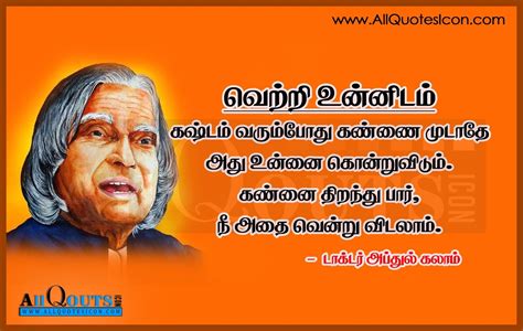 Meaningful Neermathalam Pootha Kalam Quotes Queen Of Neermathalam