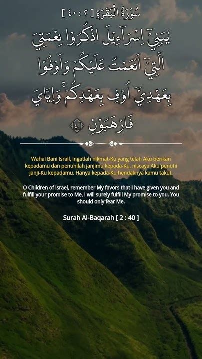 Surah Al Baqarah Ayat 40 Qari Syaikh Mishary Rasyid Alafasy Alquran Albaqarah Youtube