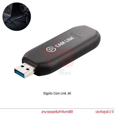 Elgato Cam Link 4K Video Capture USB 3 0 Broadcast ไลฟสตรมมง