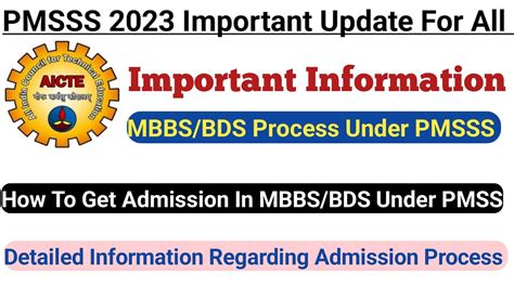 Pmsss Mbbs Bds Admission Procedure Discussed How To Get Admission